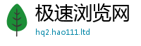 新奥2025年天天开好彩即7777788888管家婆老家凤凰